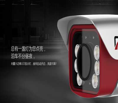 什么是车牌自动识别仪?