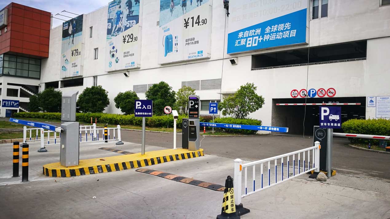 浙江宁波迪卡侬循系列ii型车牌识别道闸系统项目