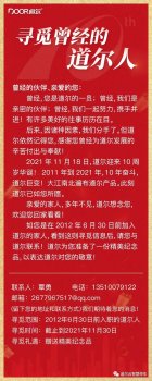 道尔智控10周年礼品