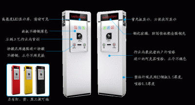 政府机关采用哪种停车场管理系统最为合适?