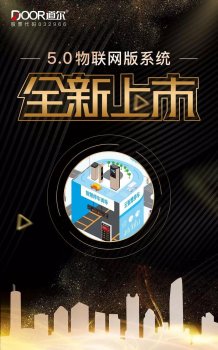 叮!你有一份邀请函请查收