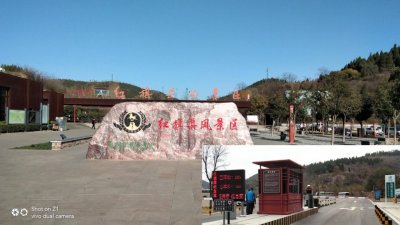 【工程案例】红旗渠景区、王莽岭景区新增道尔产品