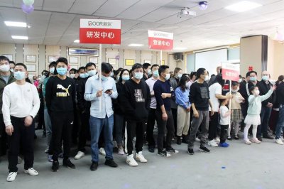 道尔举行迎新春团建活动