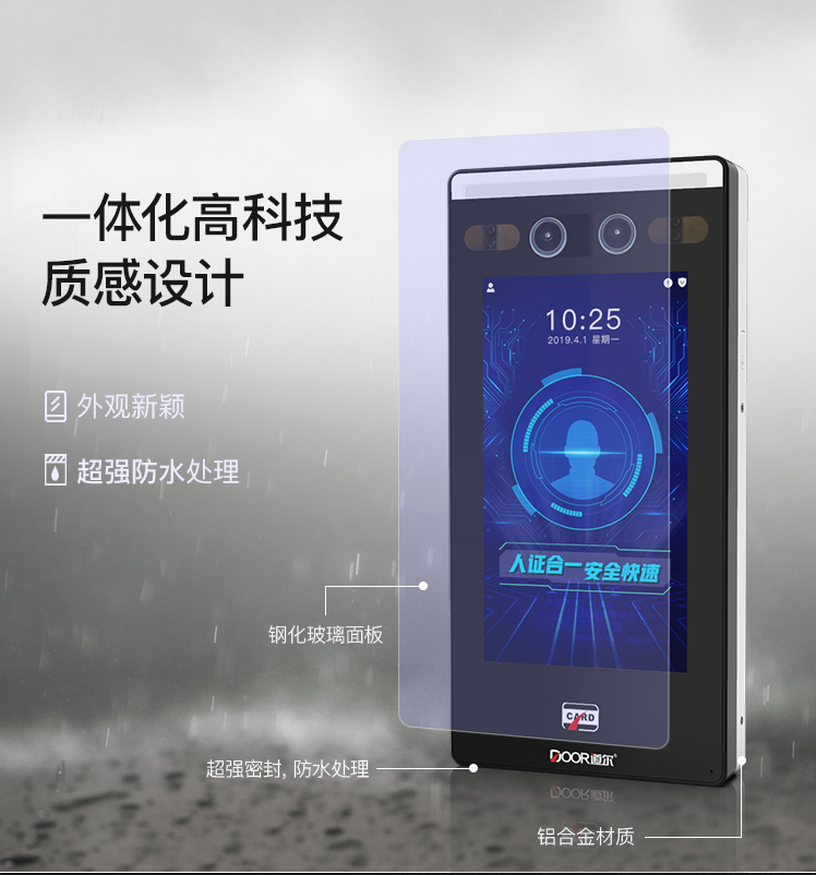 视频门禁系统什么牌子比较好,可视对讲门禁系统