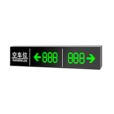 室内车位引导分屏(双向)dr.pj.cc.9554w