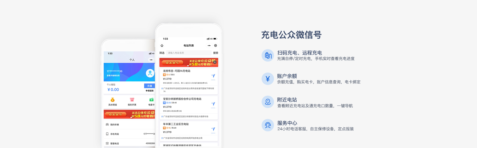 尊龙凯时最新平台登陆的产品中心 / 充电桩