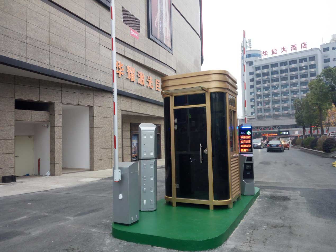在互联网时代车牌识别系统会给停车场管理带来怎样的便捷?