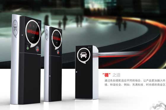 上海对外财经大学循系列i型停车场系统