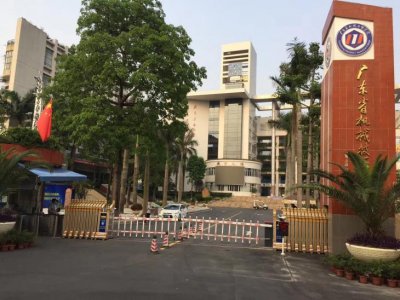 广东省机械技师学院 6909s翼闸项目