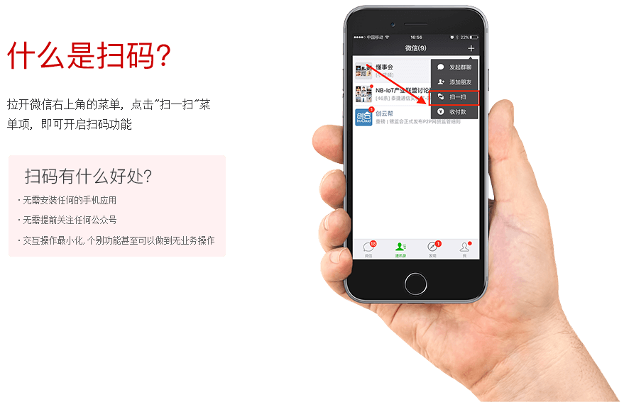 微信支付时代来临,停车场收费系统应与时俱进