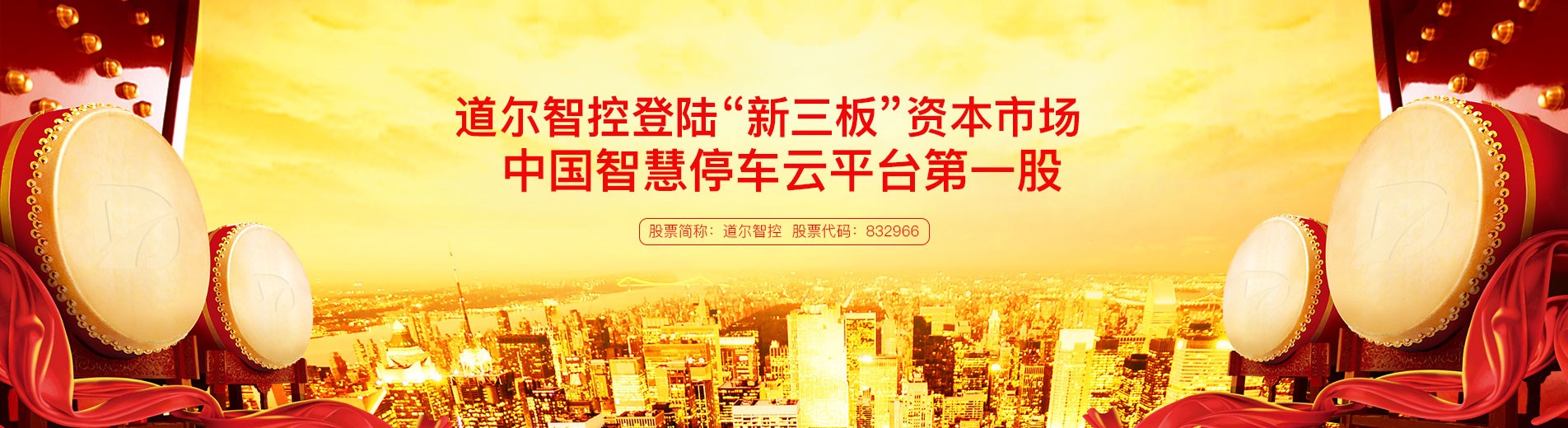 道尔智控智能停车场车牌识别系统入驻医院停车场:让医院停车不再难