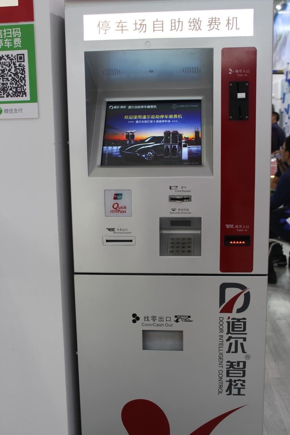 道尔智控智能停车场车牌识别系统入驻医院停车场:让医院停车不再难