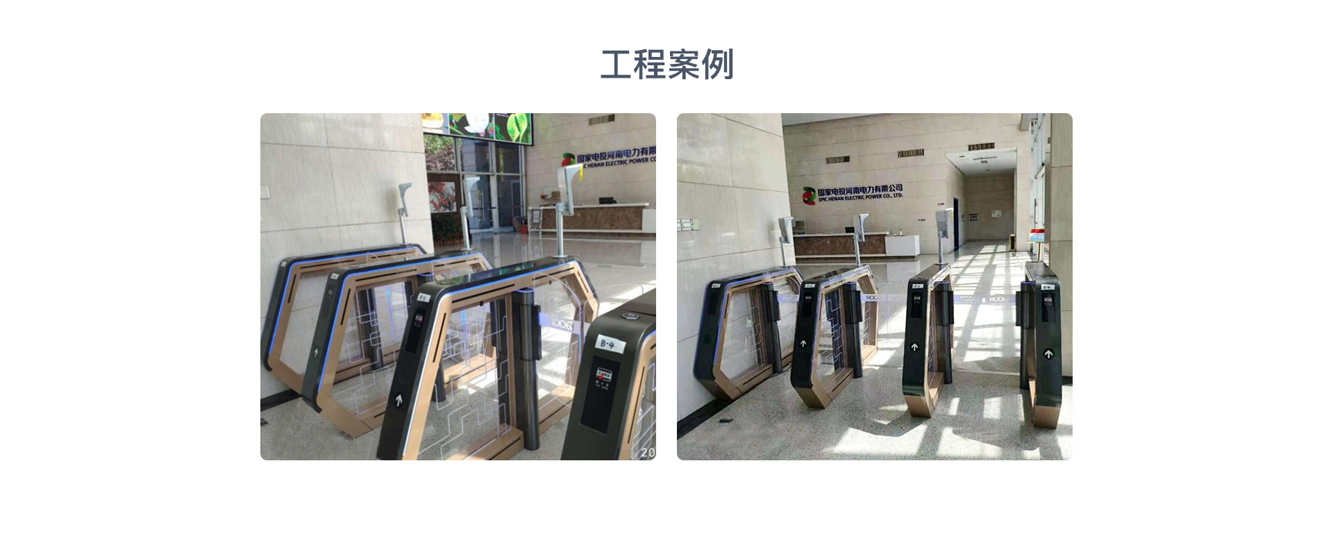 人脸识别速通门drtd6627