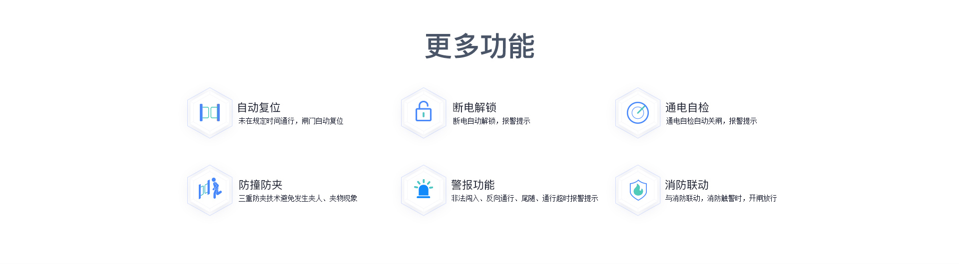 人脸识别drtd6656