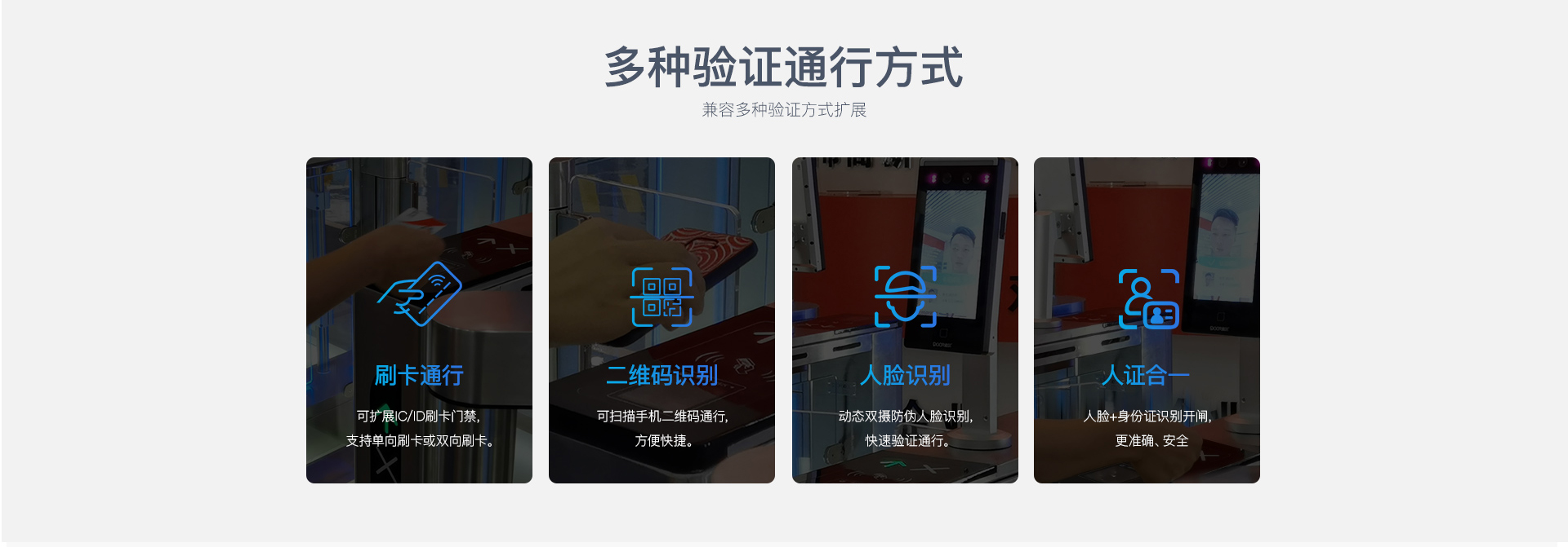 翼闸drtd6909x