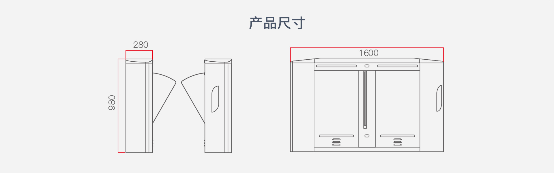 翼闸drtd6909x
