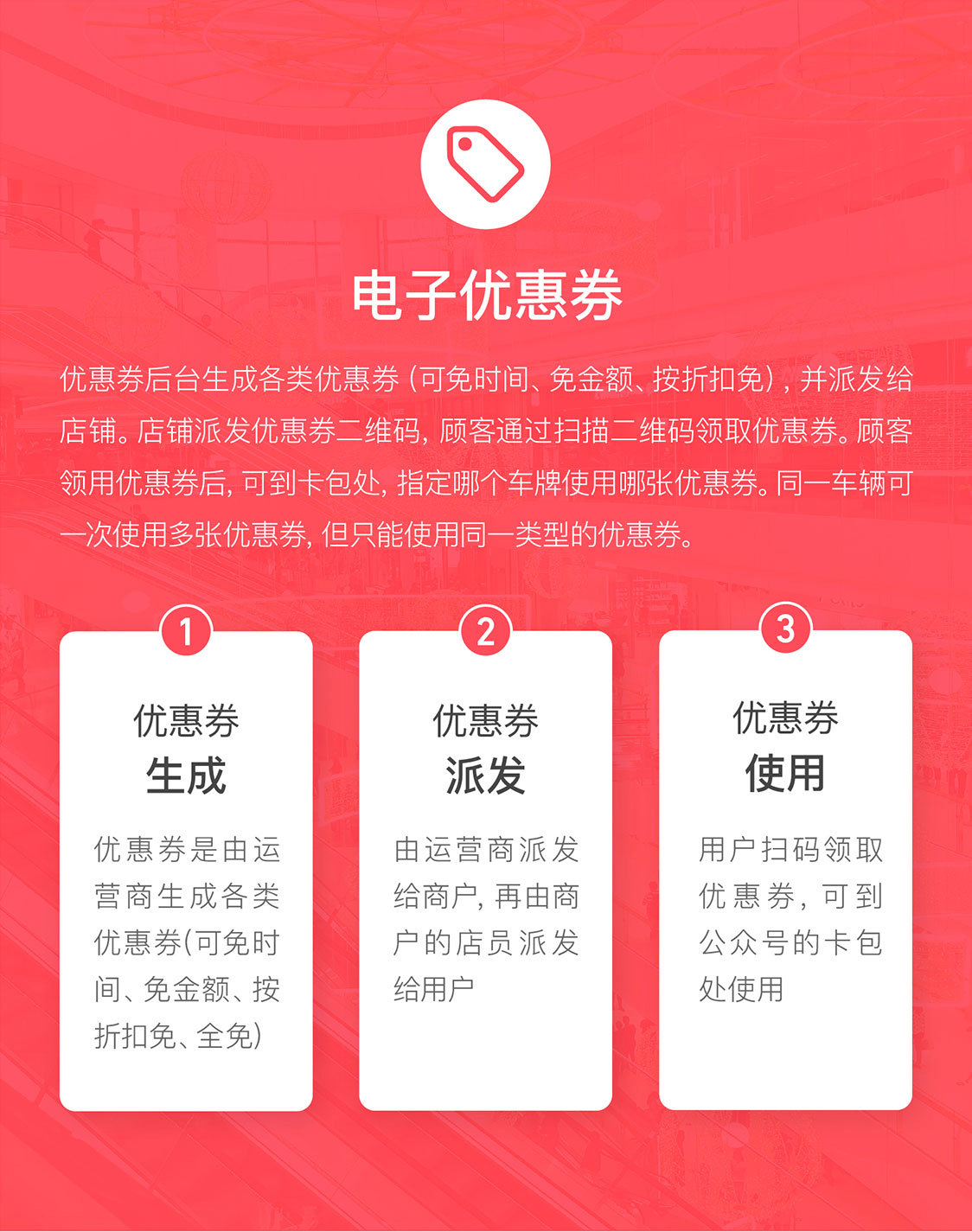 微信公众号