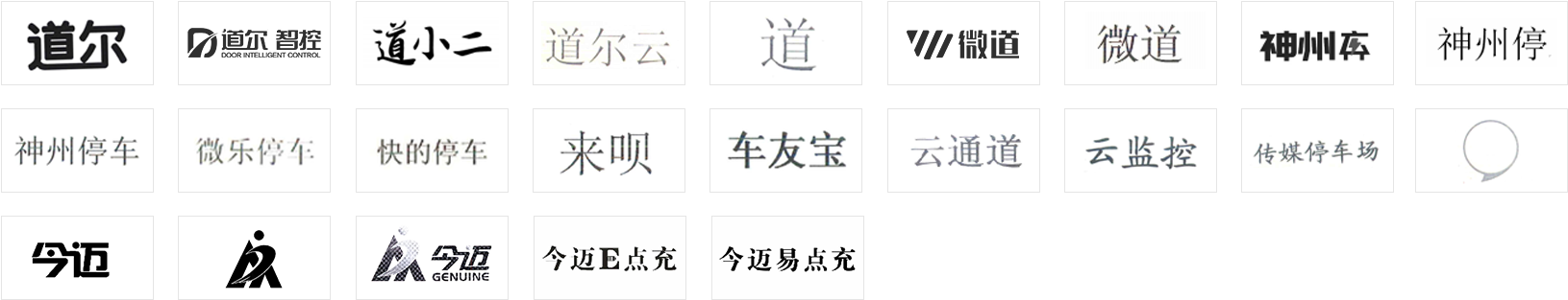 z6尊龙官网入口的旗下品牌