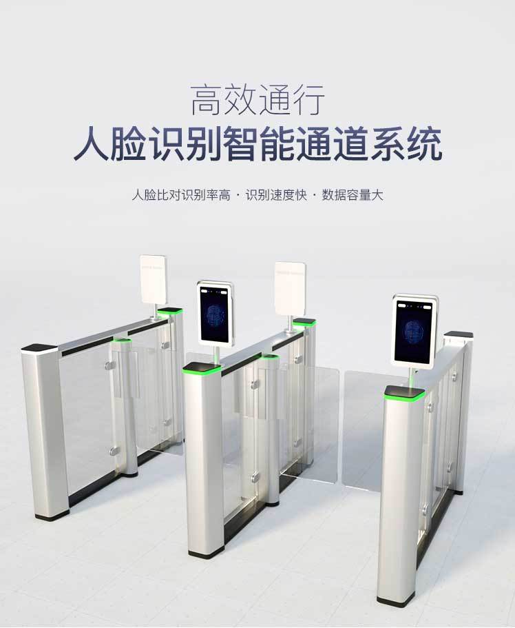 人脸识别安全问题备受关注,如何解决?